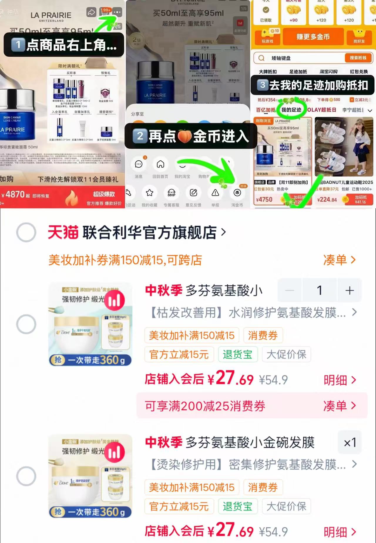 多芬小金碗发膜260g大罐+赠50g×2罐 27.6元 - 86线报 多芬小金碗发膜260g大罐+赠50g×2罐 27.6元 - 86线报