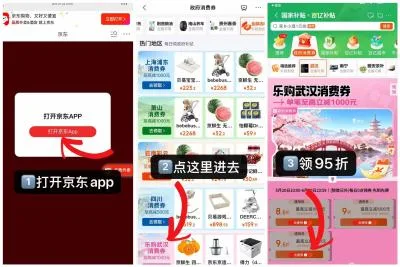 Mr.Seafood/京鲜生 进口即食牛油果4粒装130g起 图片 2