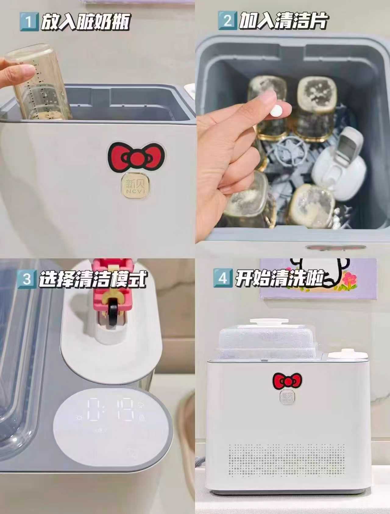新贝奶瓶清洗消毒柜二合一 483.3元 - 86线报