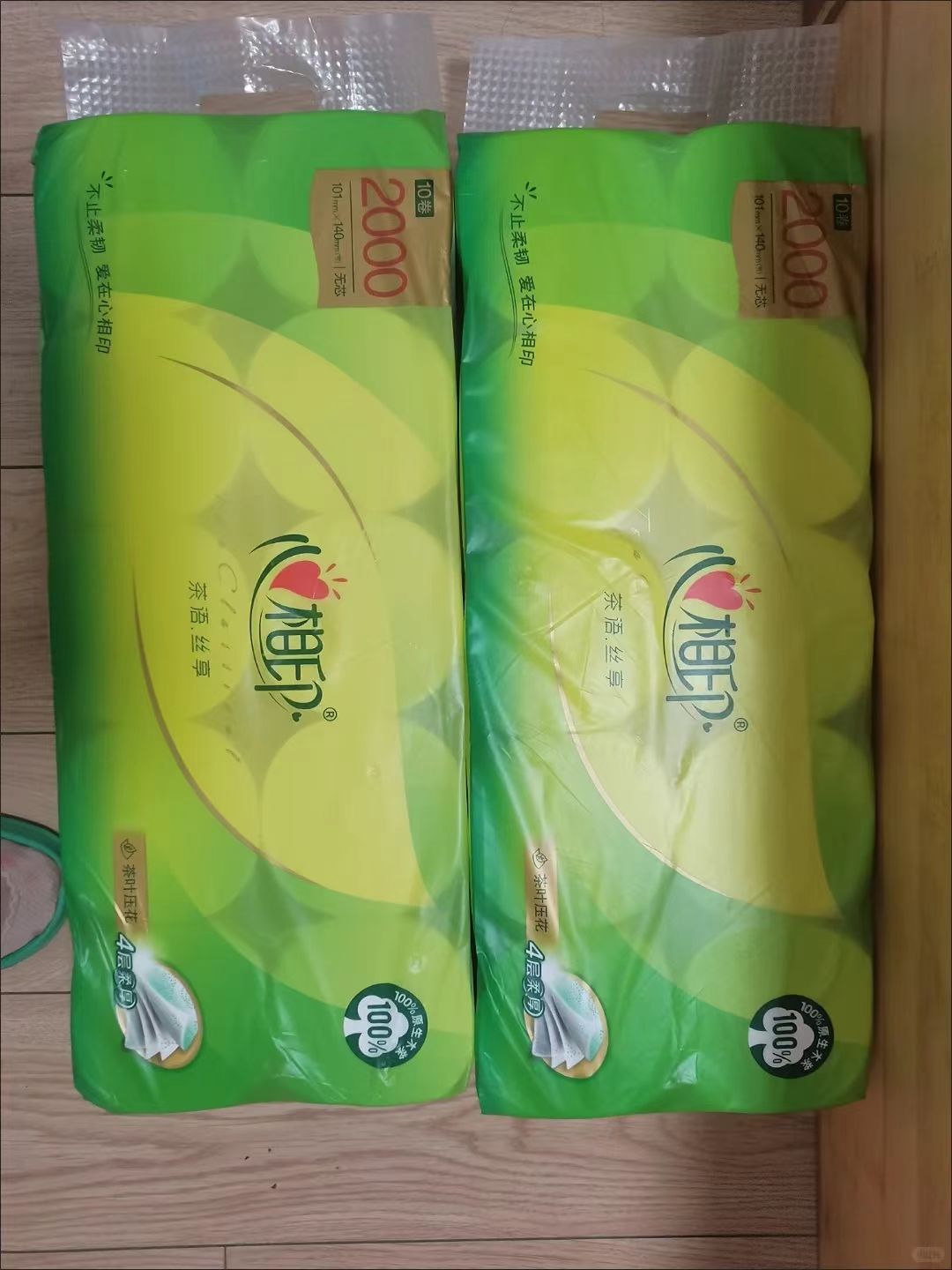 心相印卷纸5提共50卷 32.5元 - 线报酷