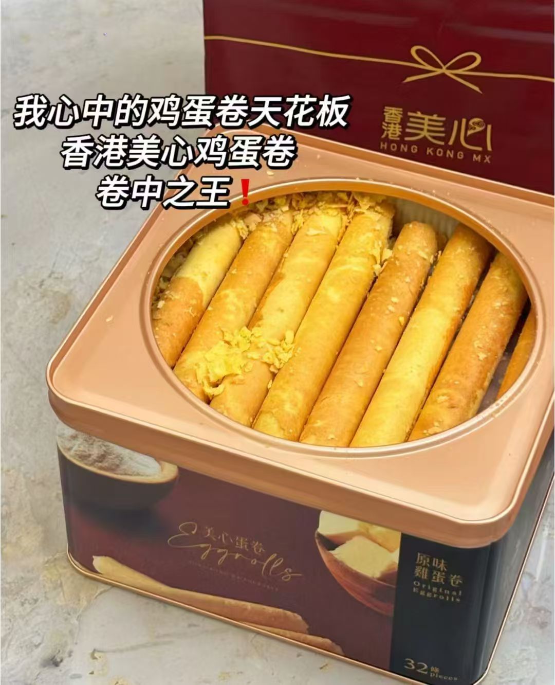 美心流心月饼组合 241.3元 - 86线报