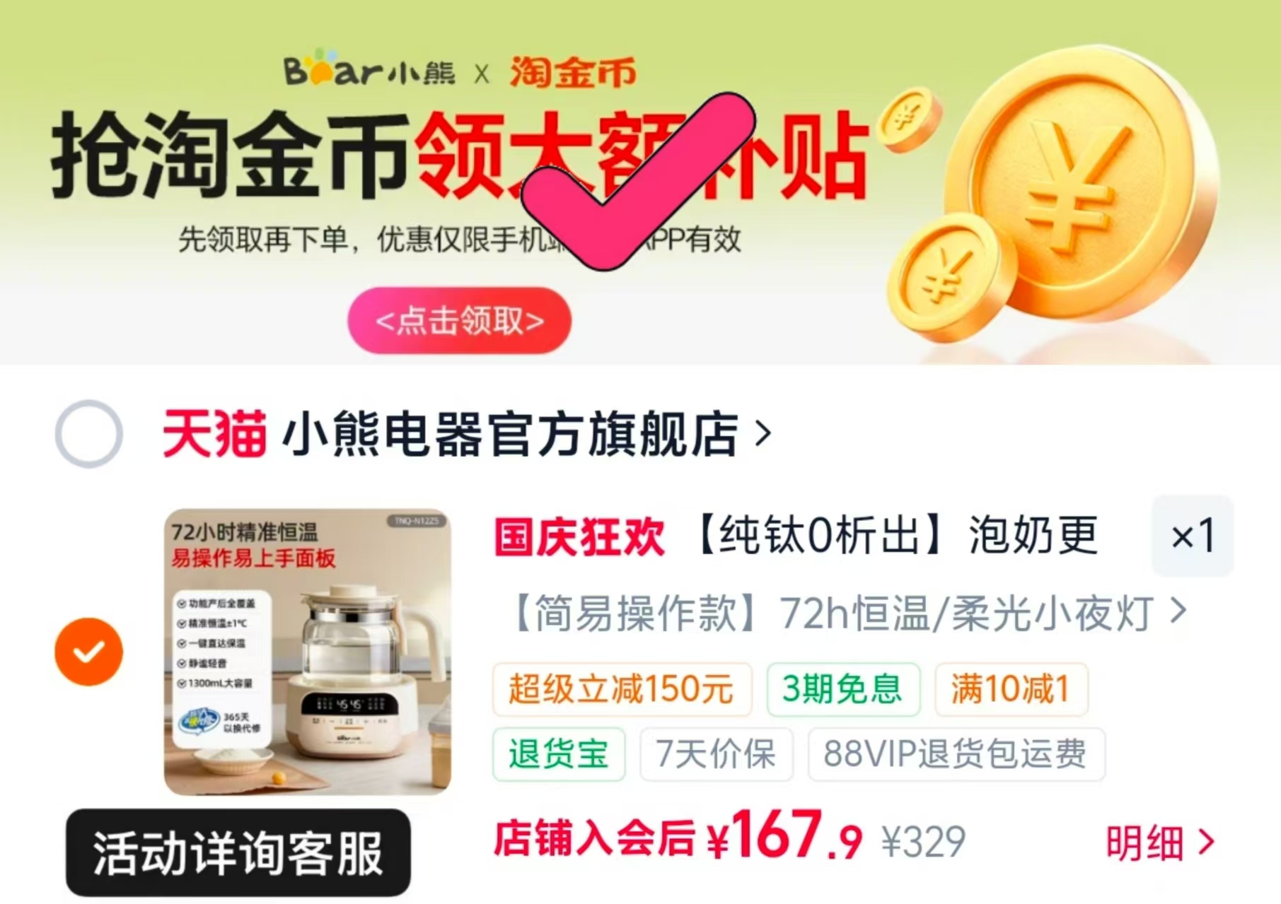 MFO匹克球拍高颜值冰淇淋碳纤维T700pickleball进阶高端专业训练 105元 - 86线报