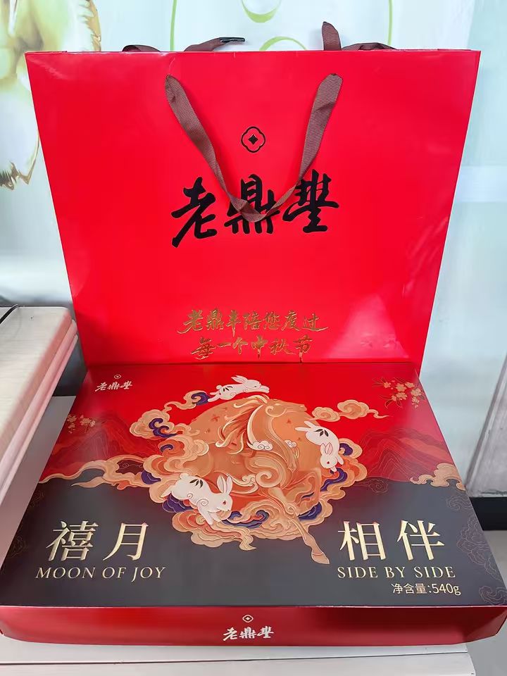 老鼎丰禧月饼礼盒装540g 30.6元 - 86线报