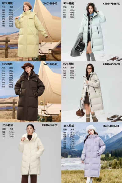 雪中飞长款羽绒服 112元 - 86线报