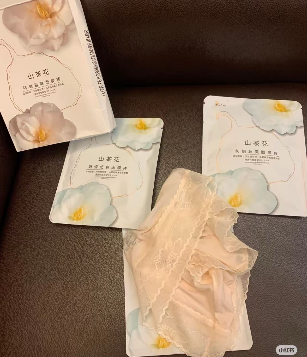 氧心山茶花内裤拍1发8条 59.9元，氧心无痕果冻条吊带拍1发2件 49.9元 - 86线报