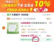 线报图片