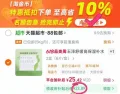 Dr.Yu/玉泽 舒缓高保湿面膜12片 图片 1