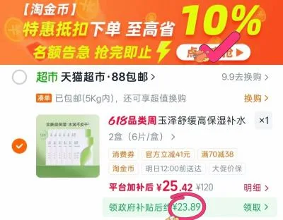 Dr.Yu/玉泽 舒缓高保湿面膜12片 图片 1