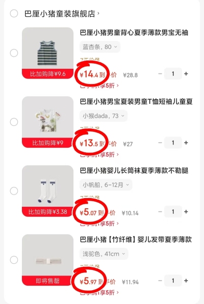 🔹任选一款 实符128.7 🔹需叠20首単 无略柜 1⃣白云 2⃣天空粉 - 86线报