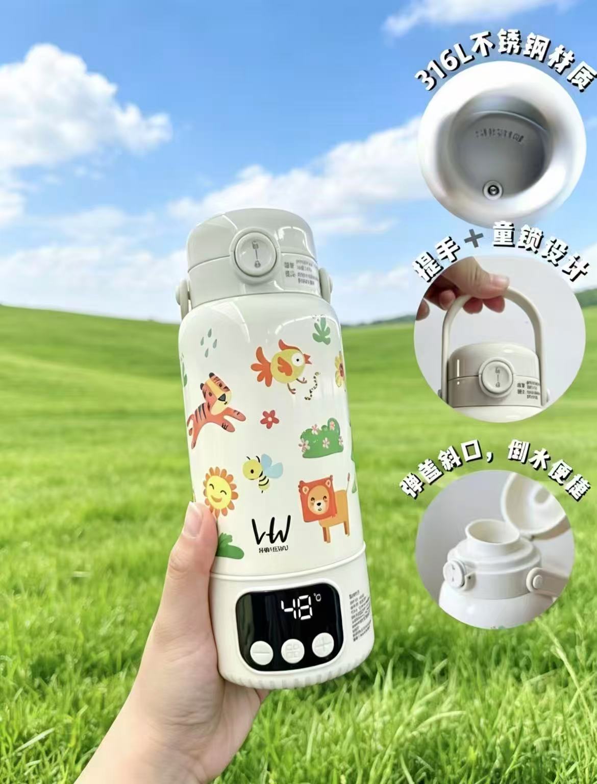 何物便携可烧开恒温杯550ml 153元 - 86线报