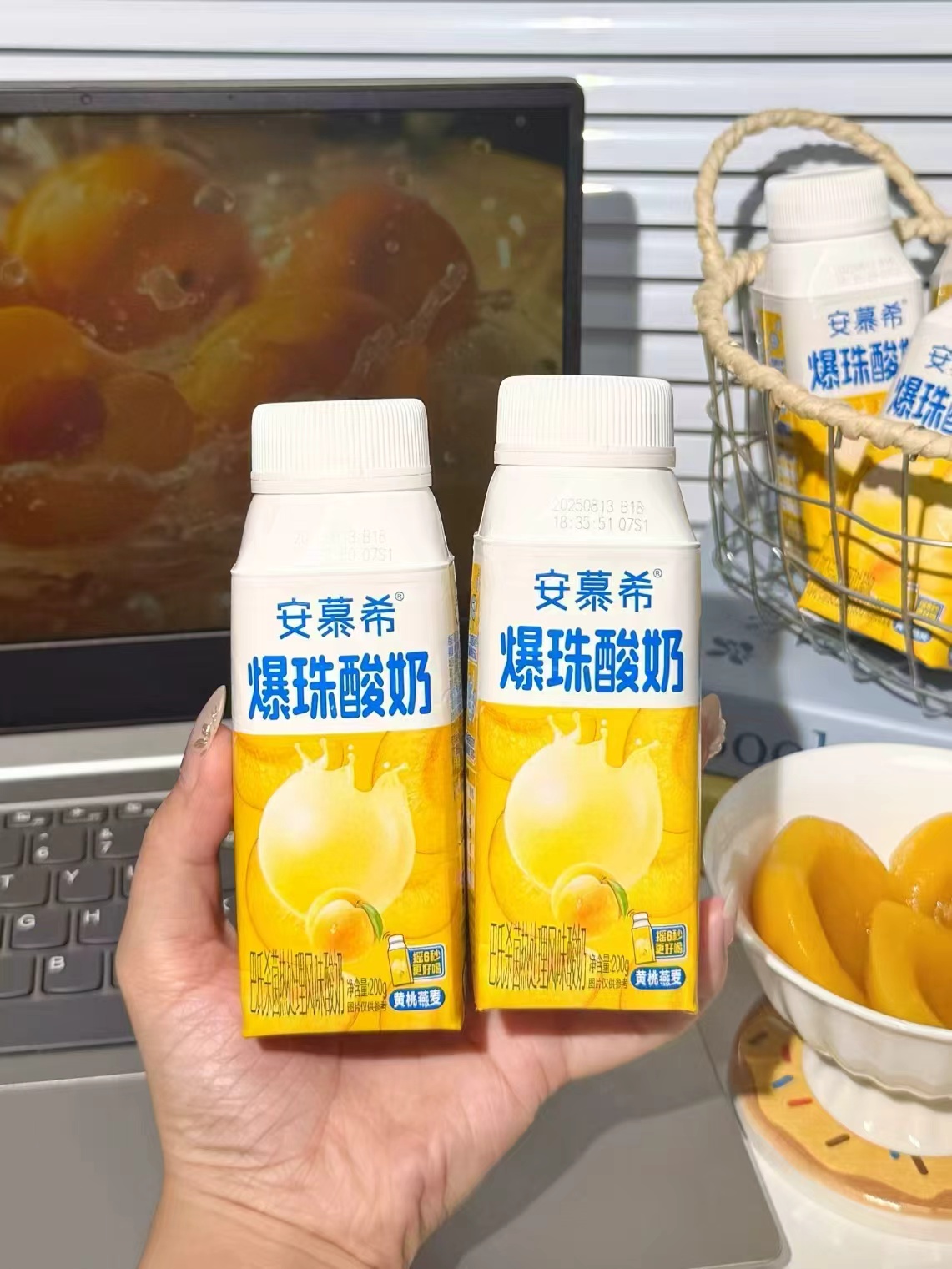 劲仔亰门爆肚216g*2盒 17.4元，伊利安慕希酸奶200g 2.9元/盒 - 86线报