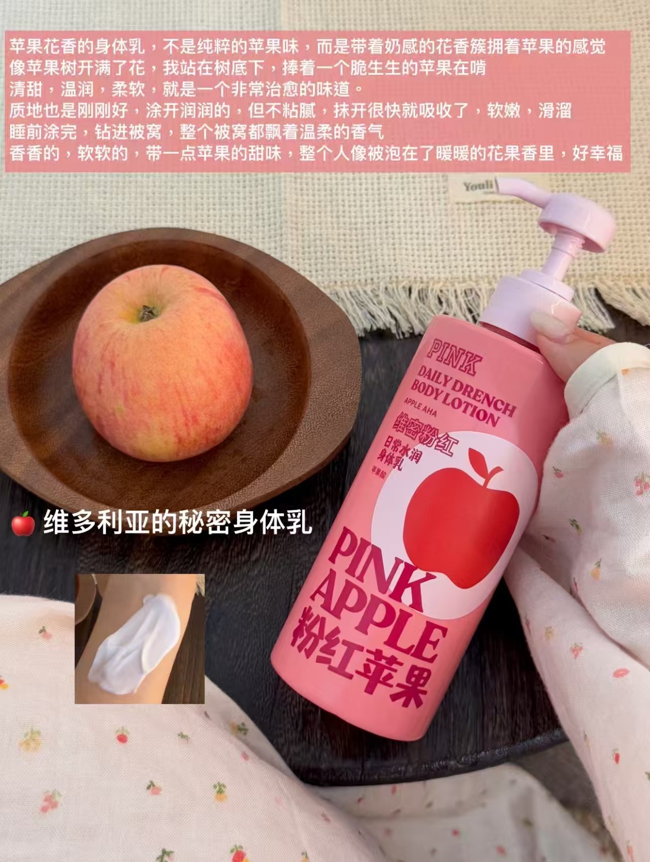 维多利亚的秘密PINK粉红系列沁爽西瓜身体乳馥郁莓莓355ml 拍2件 92元 - 线报酷 维多利亚的秘密PINK粉红系列沁爽西瓜身体乳馥郁莓莓355ml 拍2件 92元 - 线报酷