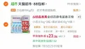 Comfort/金纺 柔顺剂洗衣液薰衣草香