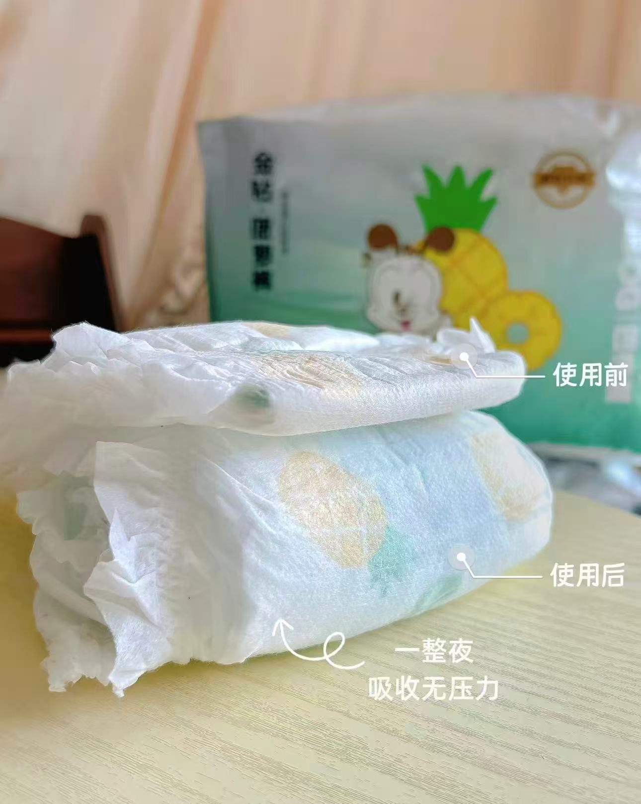 ♥️巴布豆系列试用8片????8.4 ⚠️叠1首單+88vip S-2XL碼 - 折送网