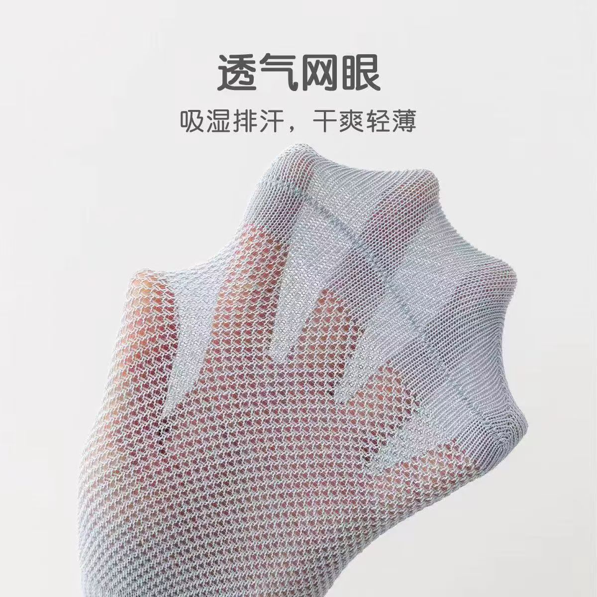caramella儿童网眼袜7双 19.9元 - 线报酷