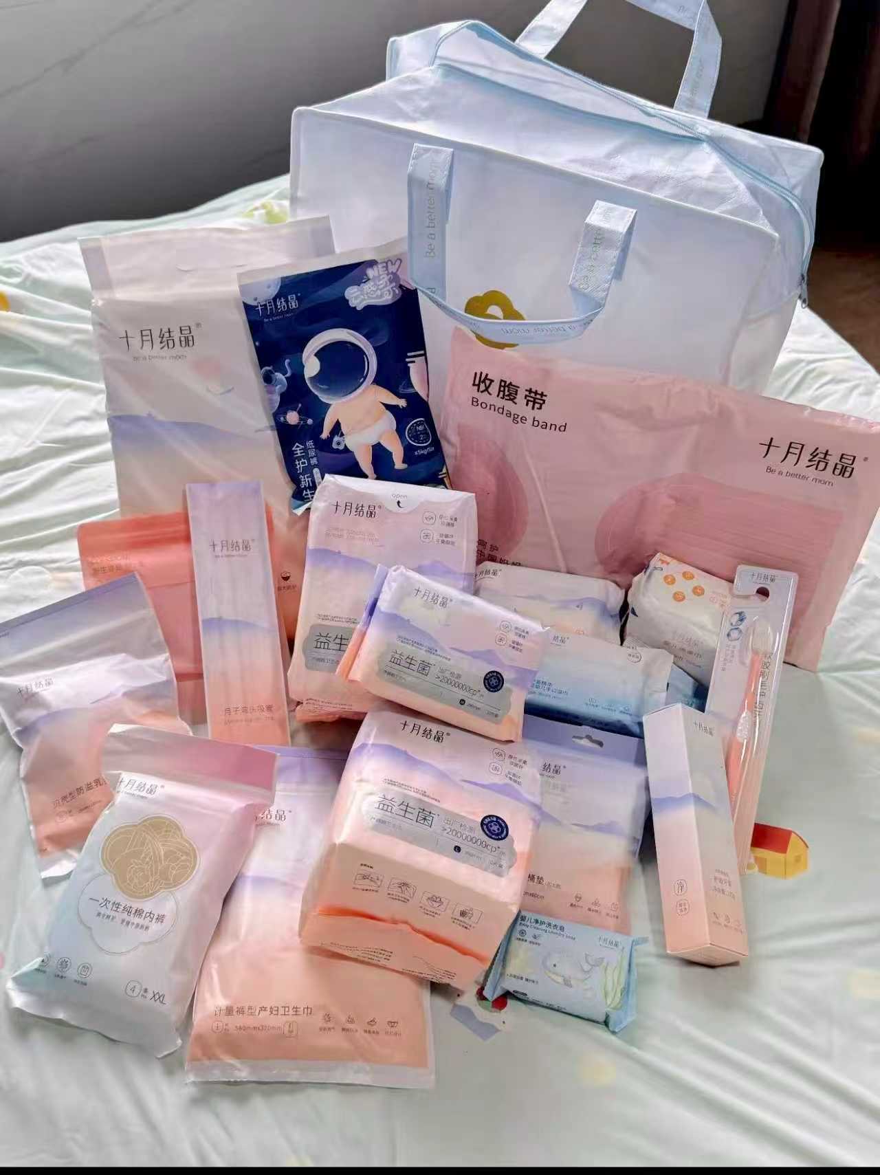 十月结晶秋冬待产包28件套 106元 - 86线报