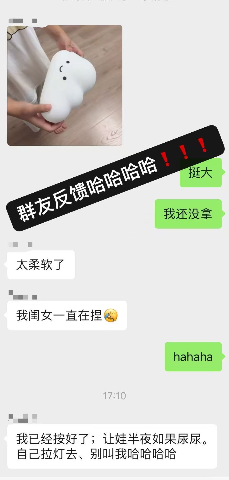 汉能云朵小夜灯 29元 - 86线报