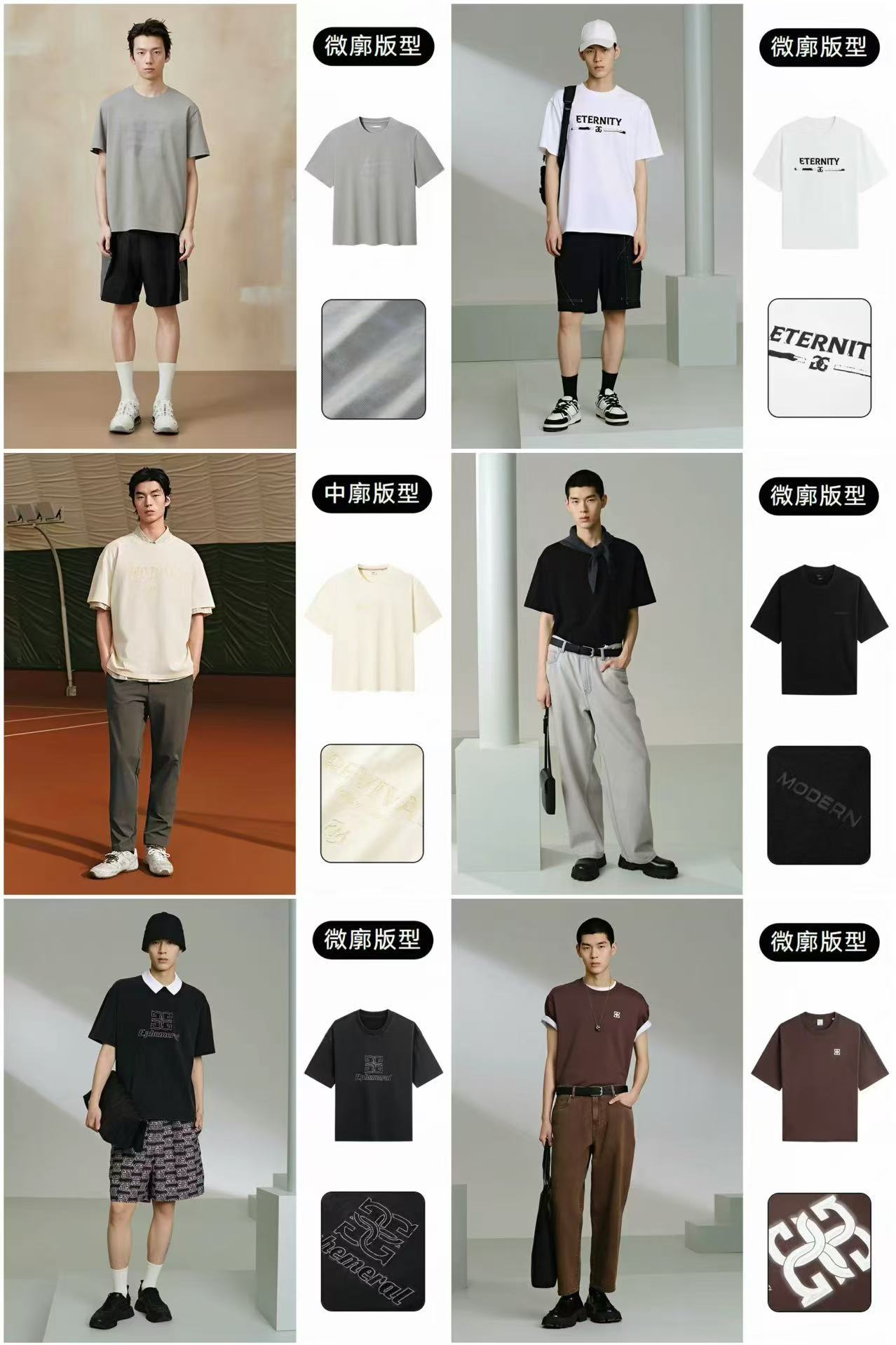 GXG男士短袖T恤 58元 - 86线报