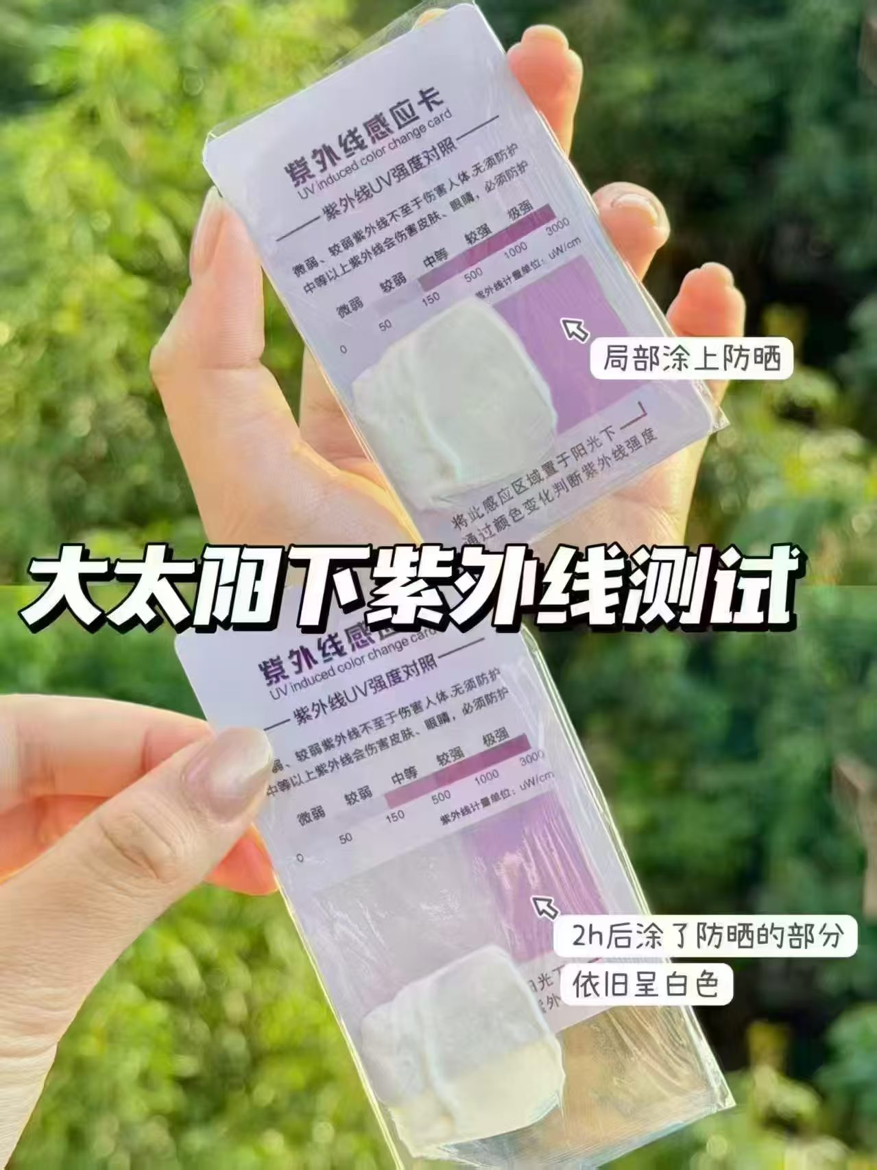 贝德美儿童防晒慕斯50ml/瓶 29元 - 86线报