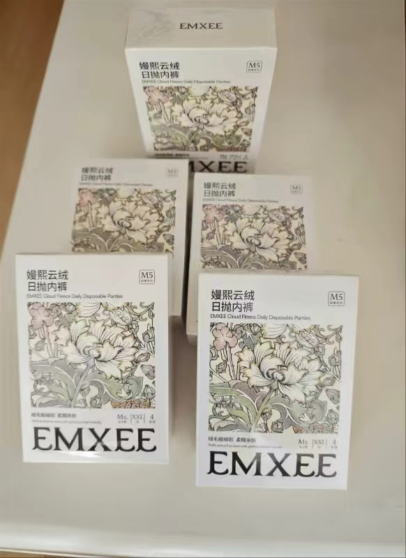 嫚熙云绒日抛内裤5盒共20条XXL拍1发20条 52.8元 - 86线报