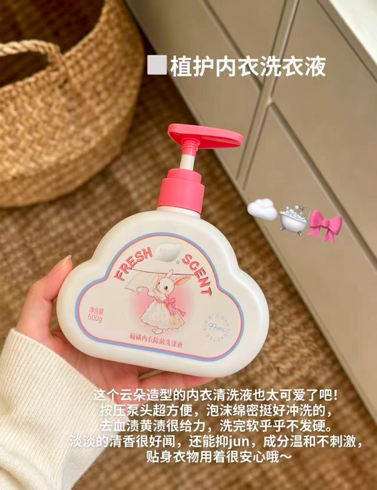 🎀植护硫磺内'衣'洗衣液💰𝟗.𝟗 🉐𝟓𝟎𝟎𝐠除菌除螨一步到位 - 86线报