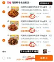 线报图片
