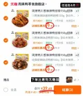 ZHOU HEI YA/周黑鸭 周黑鸭卤味零食鸭脖翅60天 图片 1