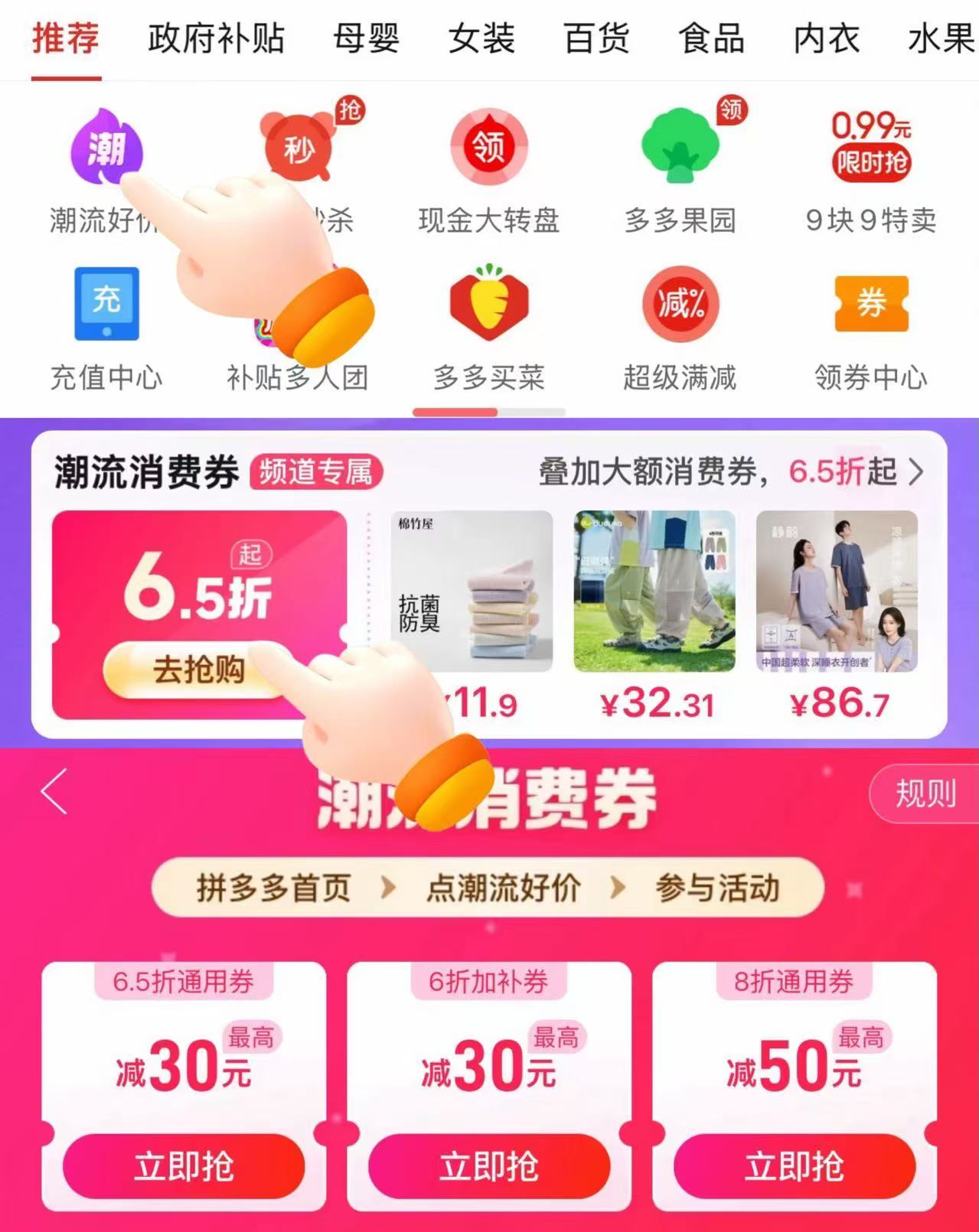 氧心隐形无痕粉底液内衣2件 39元 - 线报酷 氧心隐形无痕粉底液内衣2件 39元 - 线报酷