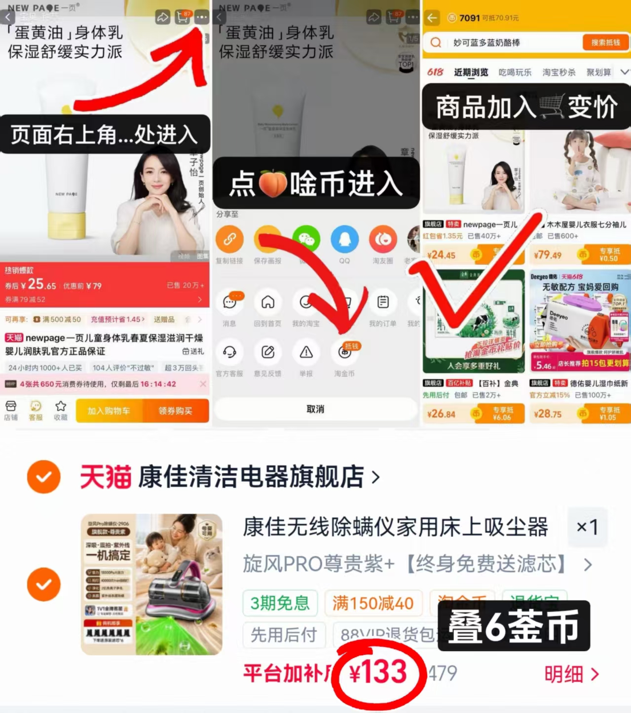 康佳家用除螨仪无线款 133元 - 86线报