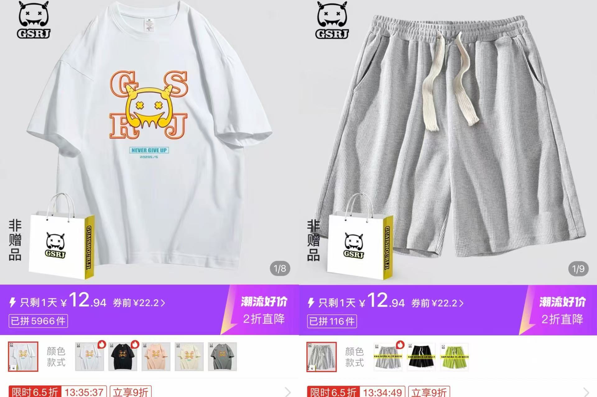 怪兽日记情侣休闲短裤 12.9元，怪兽日记情侣纯棉短袖T恤 12.9元 - 美泡泡