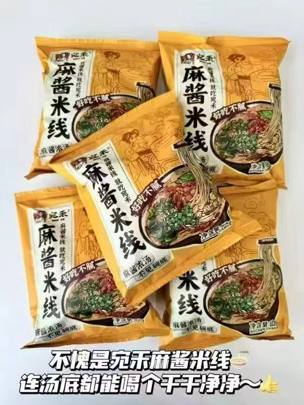 宛禾速食麻酱米线112g/袋拍1发5袋 16.9元 - 线报酷