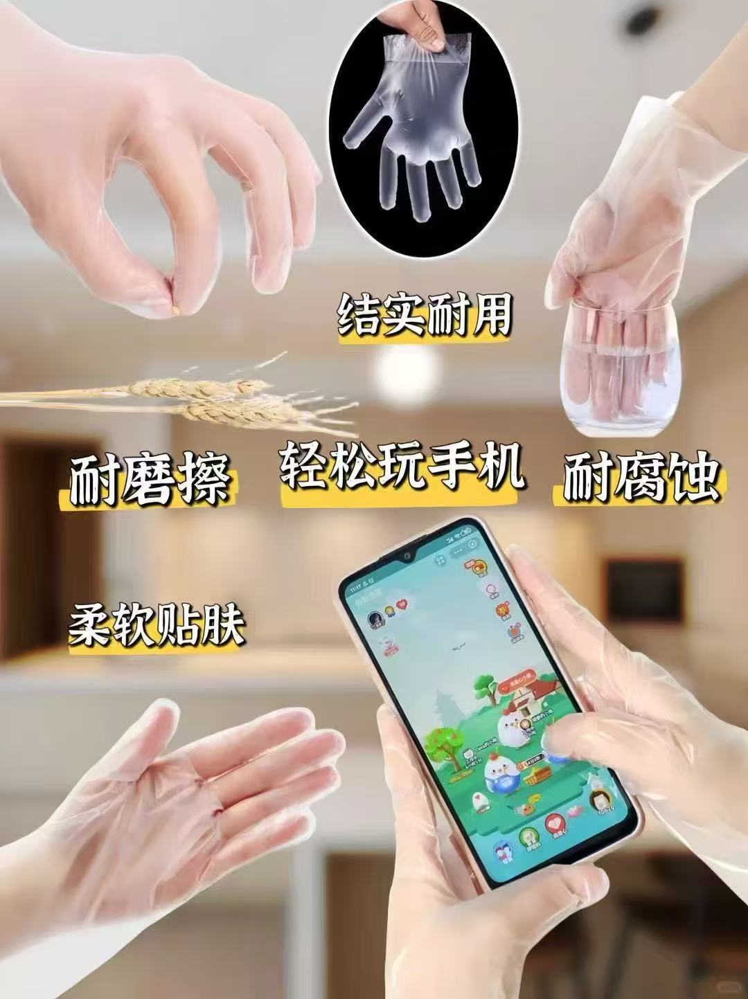 一次性TPE食品级手套3盒共300只 9.9元 - 线报酷 一次性TPE食品级手套3盒共300只 9.9元 - 线报酷