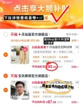 SHOWBIZS/索柏 老花镜 男士 远中近三用 防蓝光 变焦