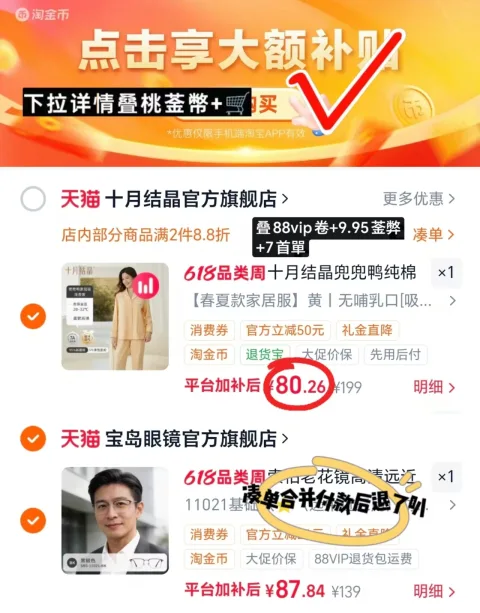 SHOWBIZS/索柏 老花镜 男士 远中近三用 防蓝光 变焦