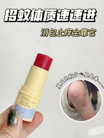 兔头妈妈儿童紫草膏6.5g*2支 19.9元 - 86线报