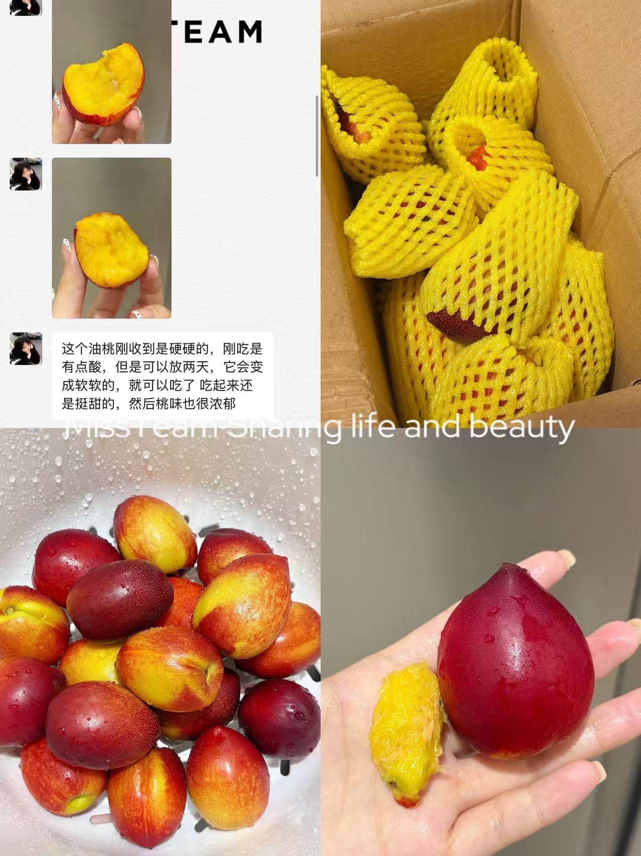 红皮油桃带箱5斤 15.9元 - 线报酷