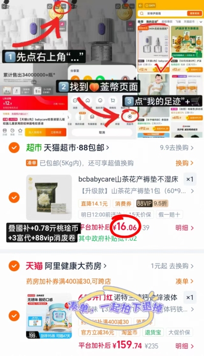 bbc一次性产褥垫拍首项共10片 16元 - 86线报 bbc一次性产褥垫拍首项共10片 16元 - 86线报