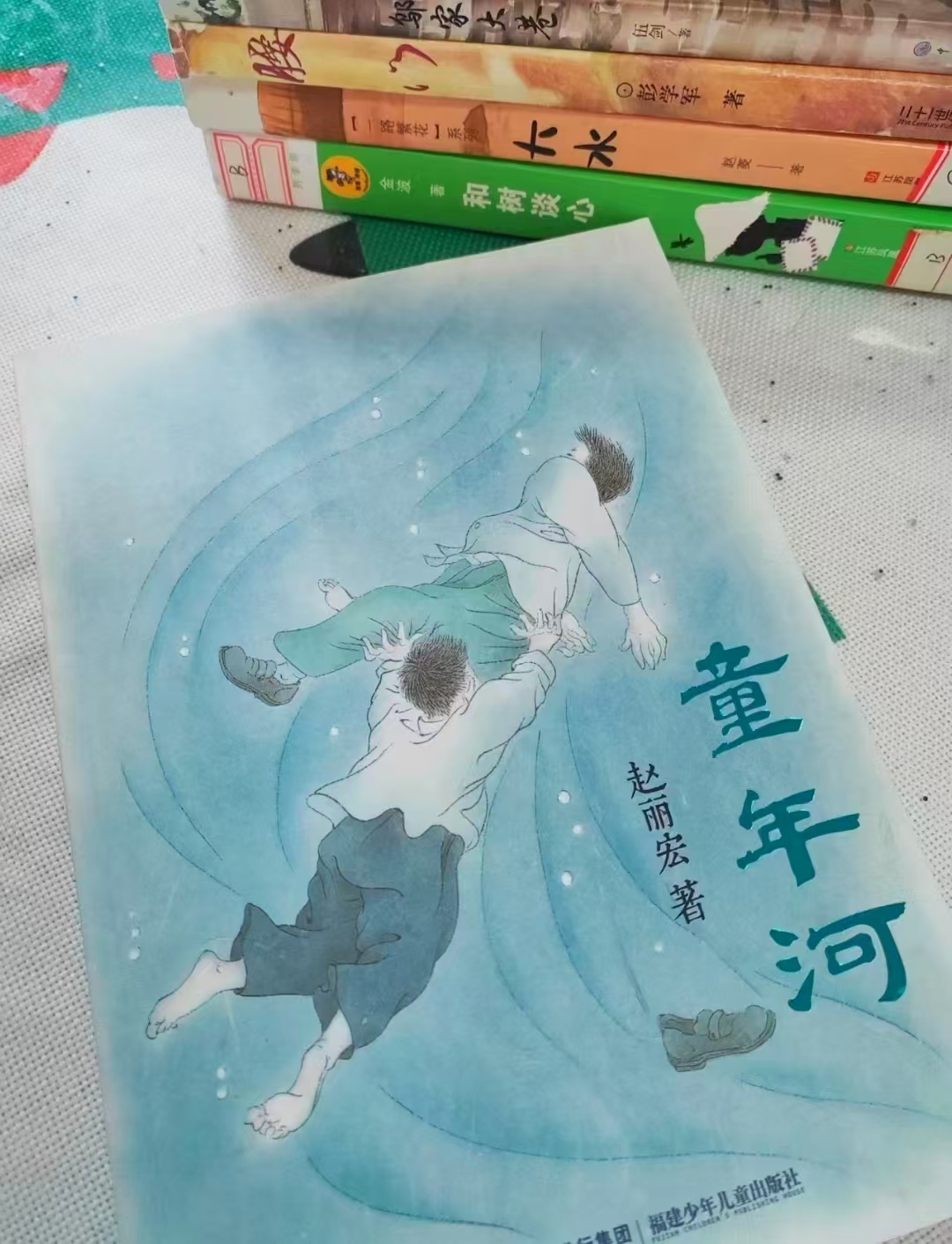童年河儿童成长小说 10元 - 86线报