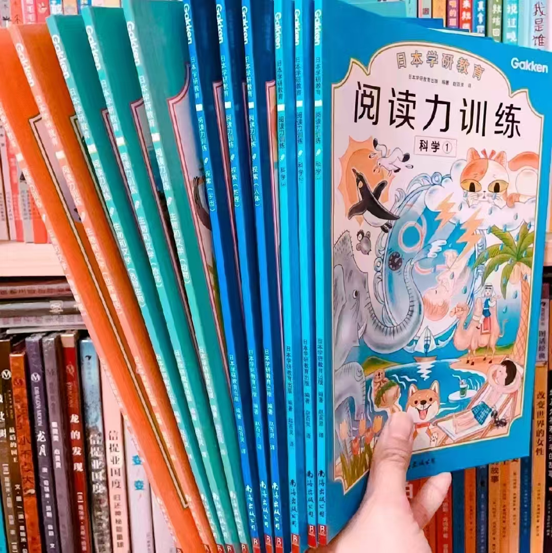 日本学研教育给孩子的阅读启蒙书全11册 86.2元 - 86线报