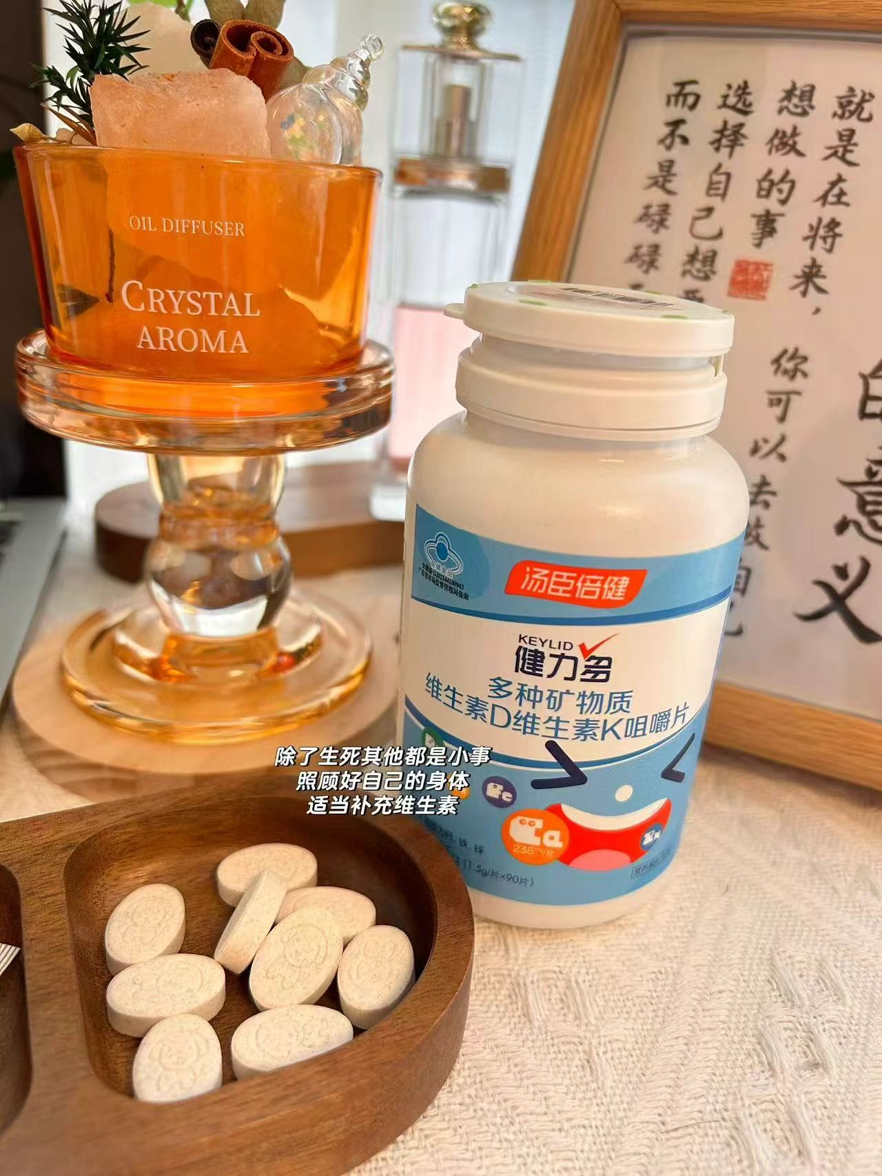 汤臣倍健健力多儿童钙铁锌钙片90片 29.9元 - 线报酷