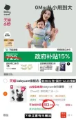 线报图片