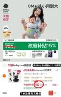 BABYCARE 腰凳婴儿背带三合一轻便小月龄外出抱娃神器