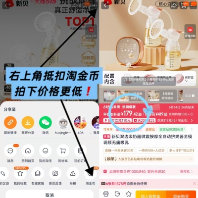 新贝双边电动吸奶器 179元 - 美泡泡