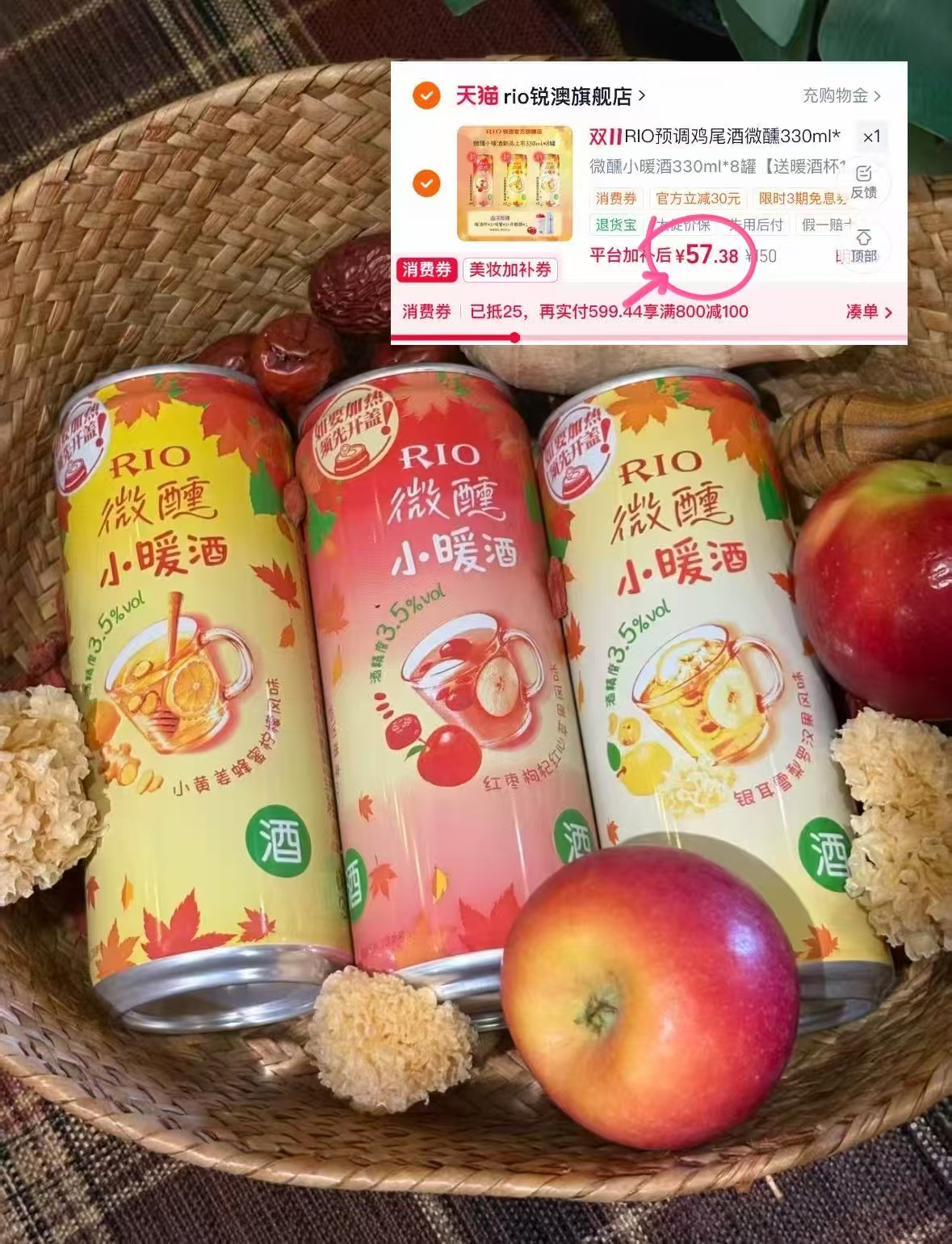 韩束红蛮腰面霜紧致充盈滋润抗皱补水保湿霜大红瓶 133.12元 - 86线报