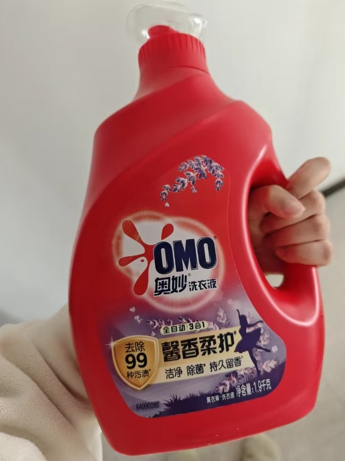奥妙薰衣草酵素洗衣液1.9kg+2kgx2袋 35.3元 - 线报酷