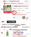 线报图片