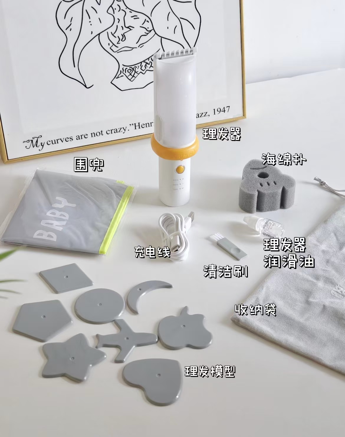 如山自动吸发理发器 94元 - 86线报