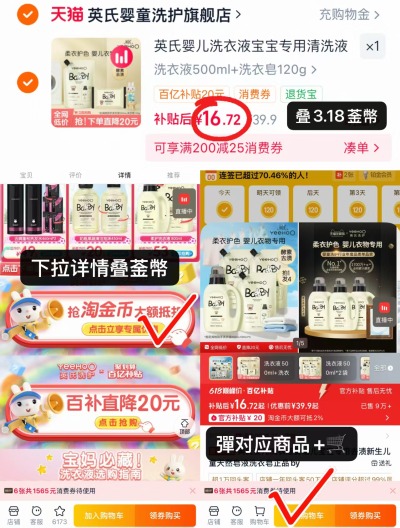 英氏洗衣液皂组合洗衣皂120g+洗衣液500ml 16.7元 - 线报酷