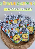 金豆芽 金银花柚子汁饮料 100mL*13袋 图片 2