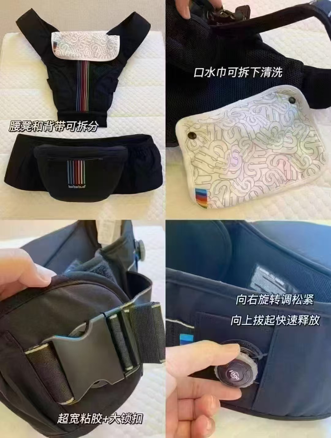 🔴自.营bebebus轻享家Pro腰凳 💰528🉐Pro黑金款‼速速 - 86线报